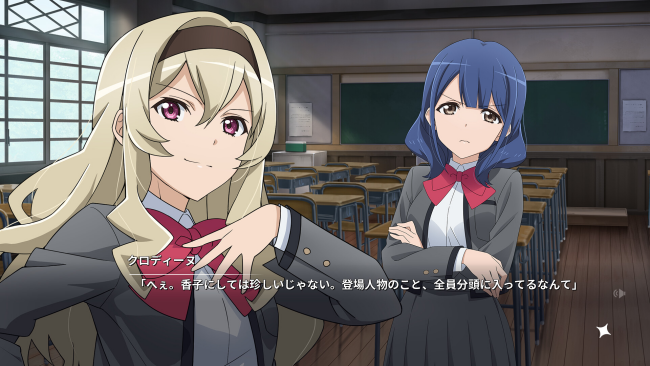 Revue-Starlight-El-Dorado-Steamunlocked