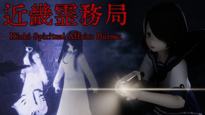 近畿霊務局 – Kinki Spiritual Affairs Bureau Free Download